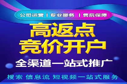 高返点充值：揭秘热门平台的盈利模式