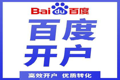 知名企业信息流托管案例分享