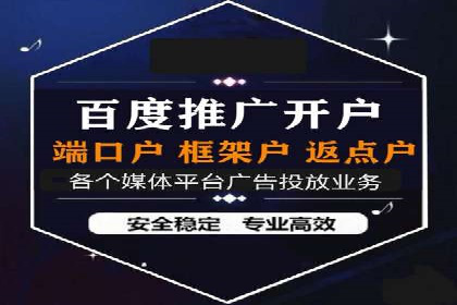 信息流运营模式创新案例解析