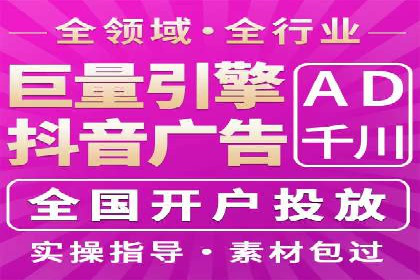 SEM广告投放策略案例分析