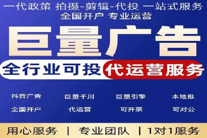 广告新潮流：信息流广告开户案例集锦